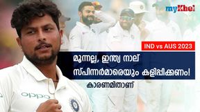   IND vs AUS: ഇന്ത്യ നാല് സ്പിന്നര്‍മാരുമായി ഇറങ്ങണം! ക്ലിക്കാവും- മൂന്ന് കാരണമിതാ