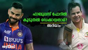 IND vs AUS: ടെസ്റ്റില് കൂടുതല് ഡെക്ക്, ഫാബുലസ് ഫോറില് മുന്നിലാര്? പട്ടിക ഇതാ IND vs AUS: ടെസ്റ്റില് കൂടുതല് ഡെക്ക്, ഫാബുലസ് ഫോറില് മുന്നിലാര്? പട്ടിക ഇതാ