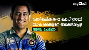 അപ്രതീക്ഷിതമായി ക്യാപ്റ്റനായി! പിന്നീട് നടന്നത് ചരിത്രം- അറിയണം ഈ അഞ്ചുപേരെ അപ്രതീക്ഷിതമായി ക്യാപ്റ്റനായി! പിന്നീട് നടന്നത് ചരിത്രം- അറിയണം ഈ അഞ്ചുപേരെ