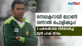 ധോണിയെങ്കില്‍ തകര്‍ത്തേനെ, ഇന്ത്യന്‍ സെലക്ടറായി ബെസ്റ്റ് ഓപ്ഷന്‍ രണ്ടു പേര്‍