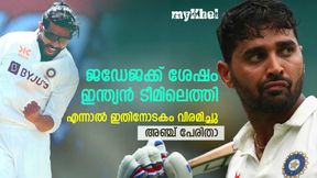   ജഡേജക്ക് ശേഷം അരങ്ങേറ്റം, എന്നാല്‍ ഇതിനോടകം വിരമിച്ചു! അഞ്ച് ഇന്ത്യക്കാരിതാ