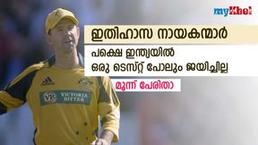  IND vs AUS: സൂപ്പര്‍ ക്യാപ്റ്റന്‍സ്, പക്ഷെ ഇന്ത്യയില്‍ ടെസ്റ്റ് ജയിച്ചിട്ടില്ല- മൂന്ന് പേര്‍ ഇവരാണ്