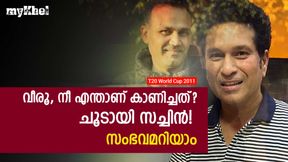 തെറ്റ് എന്റേത്, സച്ചിനോടു മാപ്പു പറഞ്ഞ് വീരു! സംഭവം ലോകകപ്പിനിടെ, അറിയാം തെറ്റ് എന്റേത്, സച്ചിനോടു മാപ്പു പറഞ്ഞ് വീരു! സംഭവം ലോകകപ്പിനിടെ, അറിയാം