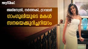  സാറയെ എല്ലാവര്‍ക്കുമറിയാം, എന്നാല്‍ സനയേയോ? ഗാംഗുലിയുടെ മകളെക്കുറിച്ചറിയാം