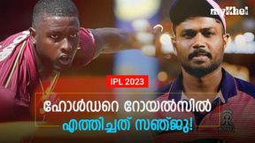 IPL 2023: സഞ്ജുവൊരുക്കിയ മാസ്റ്റര്‍ പ്ലാന്‍! ആദ്യ ചോദ്യം വൈറല്‍, ഹോള്‍ഡറെ റോയല്‍സ് റാഞ്ചി