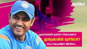   ഏകദിനത്തില്‍ ബെസ്റ്റ് സ്‌ട്രൈക്കറേറ്റ്, ഇന്ത്യക്കാരില്‍ തലപ്പത്ത് വീരുവല്ല! ടോപ് ഫൈവ് ഇതാ