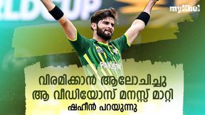 കളി നിര്ത്താമെന്നു മനസ്സ് പറഞ്ഞു! ആ വീഡിയോസ് കണ്ടതോടെ എല്ലാം മാറി- പാക് സൂപ്പര് താരം കളി നിര്ത്താമെന്നു മനസ്സ് പറഞ്ഞു! ആ വീഡിയോസ് കണ്ടതോടെ എല്ലാം മാറി- പാക് സൂപ്പര് താരം