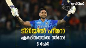 ടി20ക്കായി 'ജനിച്ചവര്', ഏകദിനം ഇവരെക്കൊണ്ടാവില്ല! അറിയാം ടി20ക്കായി 'ജനിച്ചവര്', ഏകദിനം ഇവരെക്കൊണ്ടാവില്ല! അറിയാം