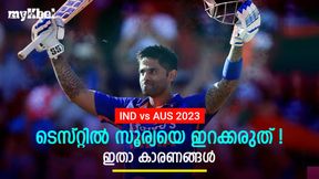 IND vs AUS: സൂര്യയെ ഇന്ത്യ ഇറക്കരുത്! കളിപ്പിച്ചാല്‍ പണി പാളും, മൂന്ന് കാരണങ്ങള്‍