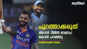 പുറത്താവലിന്റെ വക്കില്, കളിപ്പിക്കണമെന്ന് ഉറപ്പിച്ച് പറഞ്ഞ് കോലി! പേസറെപ്പറ്റി ഡിക്കെ പുറത്താവലിന്റെ വക്കില്, കളിപ്പിക്കണമെന്ന് ഉറപ്പിച്ച് പറഞ്ഞ് കോലി! പേസറെപ്പറ്റി ഡിക്കെ