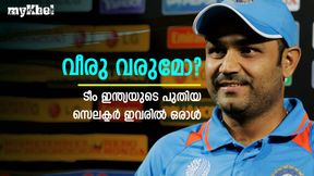ചേതന്റെ ചീട്ട് കീറിയാല്‍ പകരം സെലക്ടറാര്? ഇതാ ആറു പേര്‍, കൂട്ടത്തില്‍ ശ്രീശാന്തും!