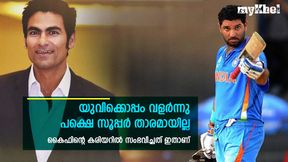   ലോര്‍ഡ്‌സിലെ 'ഹീറോ', തകര്‍പ്പന്‍ ഫീല്‍ഡര്‍! പക്ഷെ കൈഫ് സൂപ്പര്‍ സ്റ്റാറായില്ല-കാരണമിതാ