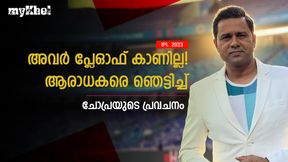 IPL 2023: പ്ലെയിങ് 11ല്‍ പോലും കണ്‍ഫ്യൂഷന്‍! പ്ലേഓഫില്‍ അവര്‍ കാണില്ല, പ്രവചിച്ച് ചോപ്ര