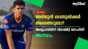 IPL 2023: അര്ജുന് ഇത്തവണ അരങ്ങേറുമോ? വ്യക്തമാക്കി രോഹിത്! പ്രതികരിച്ച് ആരാധകര് IPL 2023: അര്ജുന് ഇത്തവണ അരങ്ങേറുമോ? വ്യക്തമാക്കി രോഹിത്! പ്രതികരിച്ച് ആരാധകര്