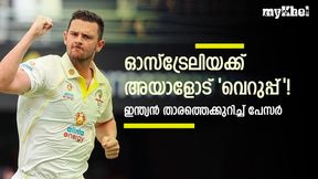 പുറത്താക്കുക കഠിനം, ഓസീസിന് തലവേദനയായ ഇന്ത്യന് ബാറ്ററെ കുറിച്ച് ഹേസല്വുഡ് പുറത്താക്കുക കഠിനം, ഓസീസിന് തലവേദനയായ ഇന്ത്യന് ബാറ്ററെ കുറിച്ച് ഹേസല്വുഡ്