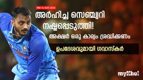   IND vs AUS: സെഞ്ച്വറി നേടാമായിരുന്നു, പക്ഷെ! അക്ഷറിന് നിര്‍ണ്ണായക ഉപദേശവുമായി ഗവാസ്‌കര്‍