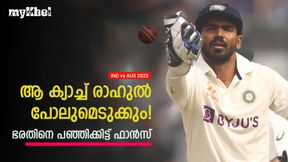 IND vs AUS: ബാറ്റിങറിയില്ല, ഭരത് വിക്കറ്റ് കീപ്പിങിലും അബദ്ധം, സഞ്ജുവിനെ വീട്ടിലുമിരുത്തി! IND vs AUS: ബാറ്റിങറിയില്ല, ഭരത് വിക്കറ്റ് കീപ്പിങിലും അബദ്ധം, സഞ്ജുവിനെ വീട്ടിലുമിരുത്തി!