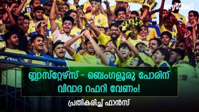 വിവാദ റഫറി വന്നാല് എങ്ങനെയിരിക്കും? നല്ല ഷേപ്പില് സ്റ്റേഡിയം വിടില്ല! ഇതു കേരളമാണ് വിവാദ റഫറി വന്നാല് എങ്ങനെയിരിക്കും? നല്ല ഷേപ്പില് സ്റ്റേഡിയം വിടില്ല! ഇതു കേരളമാണ്
