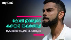 ഇന്ത്യന് കരിയര് ഇല്ലാതാക്കി, ഇവര്ക്കു കോലിയോടു കലിപ്പ്! ഇതാ അഞ്ചു പേര് ഇന്ത്യന് കരിയര് ഇല്ലാതാക്കി, ഇവര്ക്കു കോലിയോടു കലിപ്പ്! ഇതാ അഞ്ചു പേര്