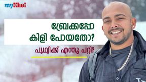 ഐപിഎല്ലില് 600 റണ്സ് ലോഡിങ്! പൃഥ്വിയുടെ പോസ്റ്റ് കണ്ട് അമ്പരന്ന് ഫാന്സ് ഐപിഎല്ലില് 600 റണ്സ് ലോഡിങ്! പൃഥ്വിയുടെ പോസ്റ്റ് കണ്ട് അമ്പരന്ന് ഫാന്സ്