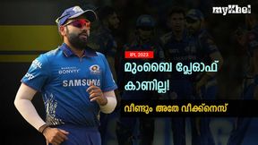 IPL 2023: മുംബൈയ്ക്കു പ്രതീക്ഷ വേണ്ട! പ്ലേഓഫിലെത്തുക കടുപ്പം, പ്രവചനവുമായി മുന് താരം IPL 2023: മുംബൈയ്ക്കു പ്രതീക്ഷ വേണ്ട! പ്ലേഓഫിലെത്തുക കടുപ്പം, പ്രവചനവുമായി മുന് താരം