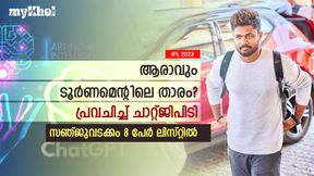 IPL 2023: പ്ലെയര്‍ ഓഫ് ദി ടൂര്‍ണമെന്റ് ഇവരിലൊരാള്‍? ചാറ്റ്ജിപിടിയുടെ പ്രവചനം അറിയാം