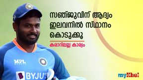 സഞ്ജുവിനു ആദ്യം വേണ്ടത് അവസരമാണ്, കരാറല്ല! സ്ഥാനമില്ലെങ്കില്‍ പിന്നെയെന്ത് കരാര്‍? 