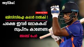   World Cup 2023:ബിസിസിഐ കരാറിലുണ്ട്, പക്ഷെ ലോകകപ്പ് കളിച്ചേക്കില്ല! അഞ്ച് ഇന്ത്യക്കാരിതാ