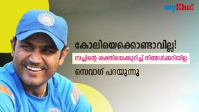 കോലിക്ക് സച്ചിനോളം ഉയരാനാവില്ല! ആ കരുത്ത് സച്ചിന് മാത്രം- സെവാഗ് പറയുന്നു കോലിക്ക് സച്ചിനോളം ഉയരാനാവില്ല! ആ കരുത്ത് സച്ചിന് മാത്രം- സെവാഗ് പറയുന്നു