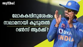 നാലാമനായി എന്തുകൊണ്ട് രാഹുല് പറ്റില്ല? ഒരു കാര്യത്തില് ശ്രേയസിനേക്കാള് മുന്നില് നാലാമനായി എന്തുകൊണ്ട് രാഹുല് പറ്റില്ല? ഒരു കാര്യത്തില് ശ്രേയസിനേക്കാള് മുന്നില്