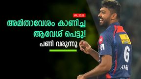 IPL 2023: പൂരനെന്ന ഭാവം, ബാറ്റില്‍ ബോള്‍ പോലും കൊണ്ടില്ല, എന്നിട്ടാണോ ആവേശിന് ആക്രോശം? 