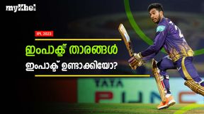   IPL 2023: ഇംപാക്ട് താരങ്ങളെല്ലാം ഫ്‌ളോപ്പ്! ടീമുകള്‍ക്ക് 'ട്രിക്ക്' മനസിലായിട്ടില്ല- കണക്കുകളിതാ