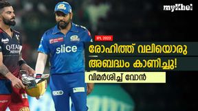 IPL 2023: എവിടെ തുറുപ്പുചീട്ട്? രോഹിത്തിന്റെ ക്യാപ്റ്റന്‍സി അബദ്ധം! ആഞ്ഞടിച്ച് മുന്‍ താരം