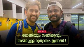 IPL 2023: സഞ്ജു ബൗളര്‍ക്കരികിലേക്കു ഓടിയെത്തി, 20ാം ഓവറില്‍ ബൗളറോട് മിണ്ടാതെ ധോണി! 