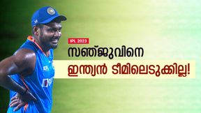 IPL 2023: സഞ്ജുവിന് പ്രതീക്ഷ വേണ്ട! റിഷഭിനു പകരം ടീം ഇന്ത്യയിലേക്ക് രണ്ട് പേര്‍ക്ക് മുന്‍തൂക്കം 