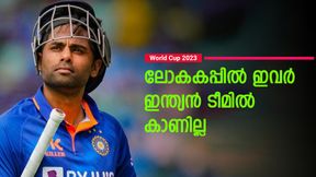 World Cup 2023: ആരൊക്കെ ഇന്ത്യന്‍ ടീമിന് പുറത്താവും? സാധ്യത ഇവര്‍ക്ക്, അഞ്ചു പേര്‍