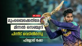  IPL 2023: മിന്നല്‍ സെഞ്ച്വറി, പിന്നീടെല്ലാം ടെസ്റ്റ് ബാറ്റിങ്! കളി മറന്ന് വെങ്കടേഷ്