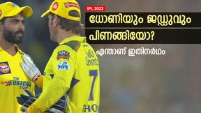 IPL 2023: കര്‍മം നിങ്ങളിലേക്കു തിരിച്ചുവരും! ജഡ്ഡുവിന്റെ ഒളിയമ്പ് ധോണിക്കെതിരേ? പ്രതികരിച്ച് ഭാര്യ