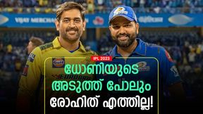 IPL 2023: ക്യാപ്റ്റനായിട്ടും രോഹിത് എന്താണ് ഇങ്ങനെ? തുറന്നടിച്ച് മുന്‍ പാക് താരം