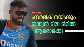IND vs AFG: ഹാര്‍ദിക് നയിക്കും, സഞ്ജുവിന് പകരം ജിതേഷ്? ഇന്ത്യന്‍ സാധ്യതാ ടി20 ടീം