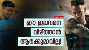 IPL 2023: ഡുപ്ലെസി- ജയ്‌സ്വാള്‍ ഓപ്പണിങ്, പിന്നാലെ ഗില്‍, സൂര്യ; കോലിക്ക് ഇടമില്ല- ബെസ്റ്റ് 11 