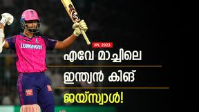 IPL 2023: ഗില്‍ 'നാട്ടിലെ' പുലി, പുറത്ത് ജയ്‌സ്വാള്‍ ബെസ്റ്റ്; ഒരു കാര്യത്തില്‍ സഞ്ജു രണ്ടാമന്‍!