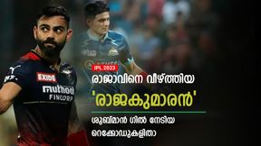   IPL 2023: ഗില്ലാടി 'ഗില്‍', തുടര്‍ച്ചയായി രണ്ടാം സെഞ്ച്വറി! നേടിയെടുത്ത റെക്കോഡുകളിതാ