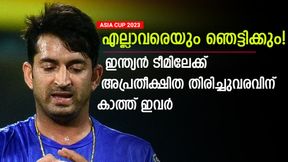 ASIA CUP: വഴിയടഞ്ഞിട്ടില്ല, ഇന്ത്യന്‍ ടീമിലേക്ക് സര്‍പ്രൈസ് എന്‍ഡ്രി ലഭിച്ചേക്കും- നാല് പേരിതാ