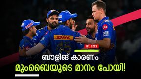 IPL 2023: 'ചെണ്ടയായി' മുംബൈ ബൗളര്‍മാര്‍, വാരിക്കോരി സിക്‌സ്, നാണക്കേടിന്റെ റെക്കോര്‍ഡ്!