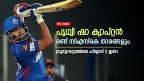   IPL 2023: ഇവര്‍ ദുരന്തങ്ങള്‍! പ്രകടനം നിരാശപ്പെടുത്തി- ഗ്രൂപ്പുഘട്ടത്തിലെ ഫ്‌ളോപ്പ് 11 ഇതാ