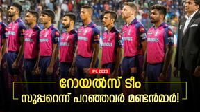 IPL 2023: കുഴപ്പം സഞ്ജുവിന്റെയല്ല, ബട്‌ലര്‍ നയിച്ചാലും റോയല്‍സ് കപ്പടിക്കില്ല! കാരണമുണ്ട്