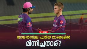 IPL 2023: മുടക്കിയ കാശ് മുതലായോ? റേറ്റിങില്‍ മുന്നില്‍ സാംപ, ഏറ്റവും പിന്നില്‍ മലയാളി താരം