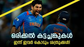 അന്നു തോളില്‍ കൈയിട്ടു നടന്നു, ഇന്നു കാണുന്നതു പോലും വെറുപ്പ്! ഇന്ത്യയുടെ 8 പേര്‍