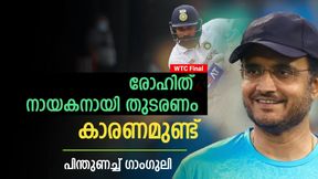   രോഹിത് സൂപ്പര്‍, ലോകകപ്പ് നേടുന്നതിലും കടുപ്പം ഐപിഎല്‍ കിരീടം നേടാന്‍! പിന്തുണച്ച് ഗാംഗുലി